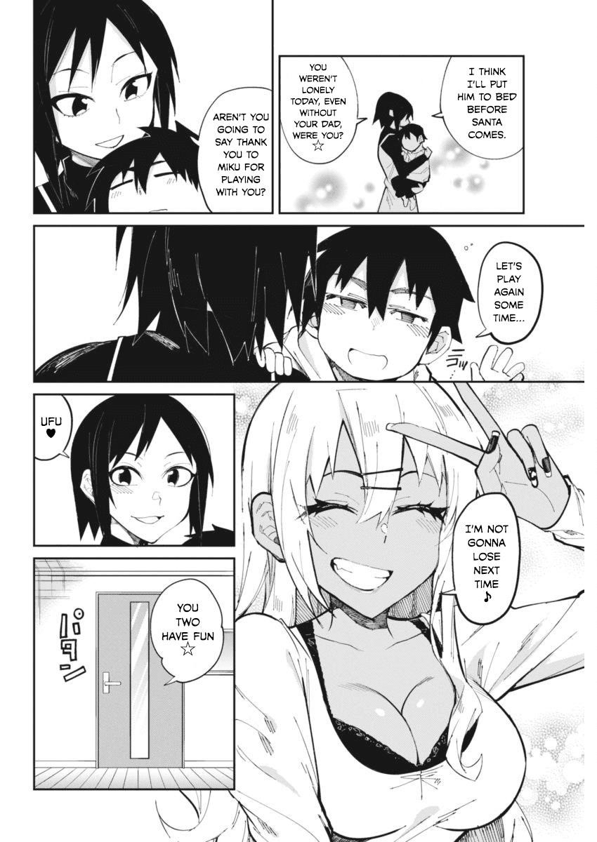 Read Gal Gohan Manga Online