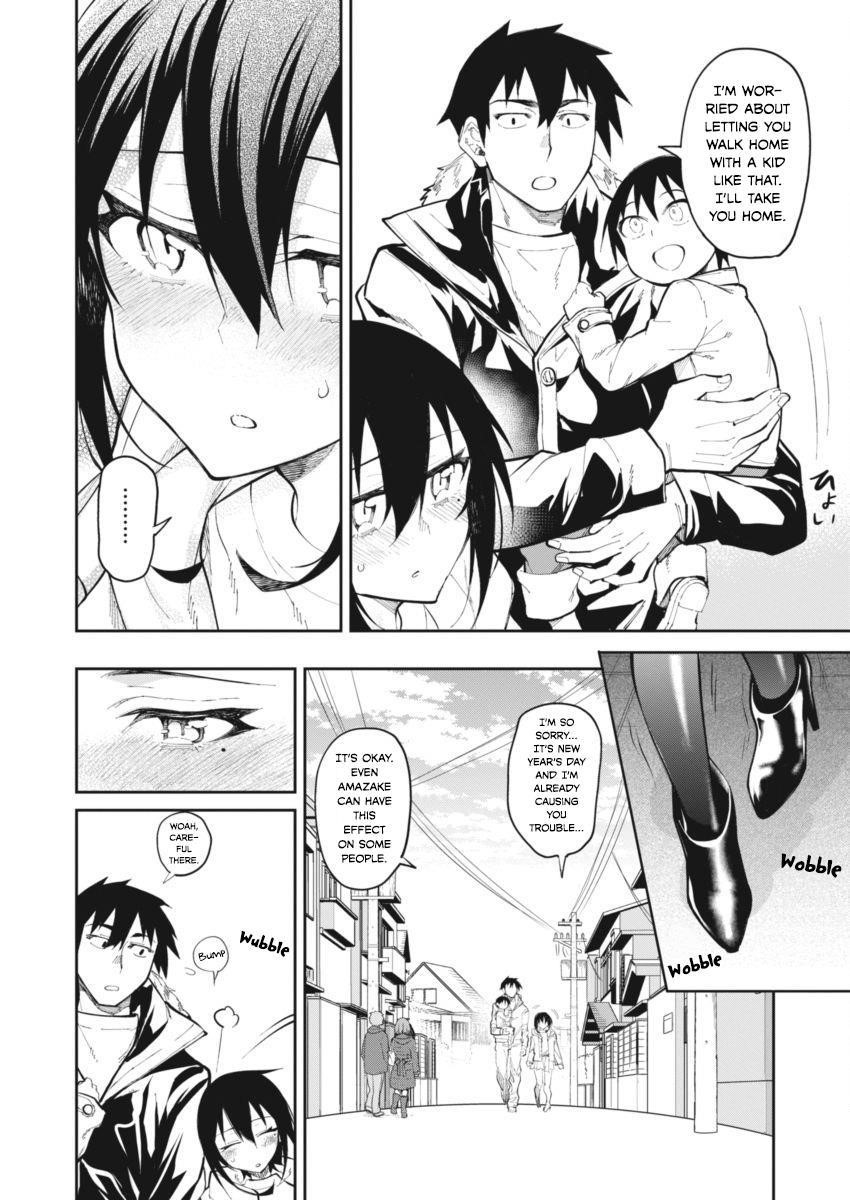 Read Gal Gohan Manga Online