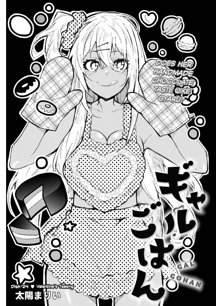 Read Gal Gohan Manga Online