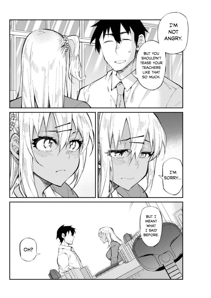 Read Gal Gohan Manga Online