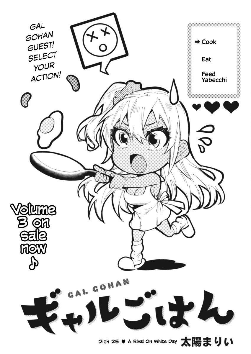 Read Gal Gohan Manga Online