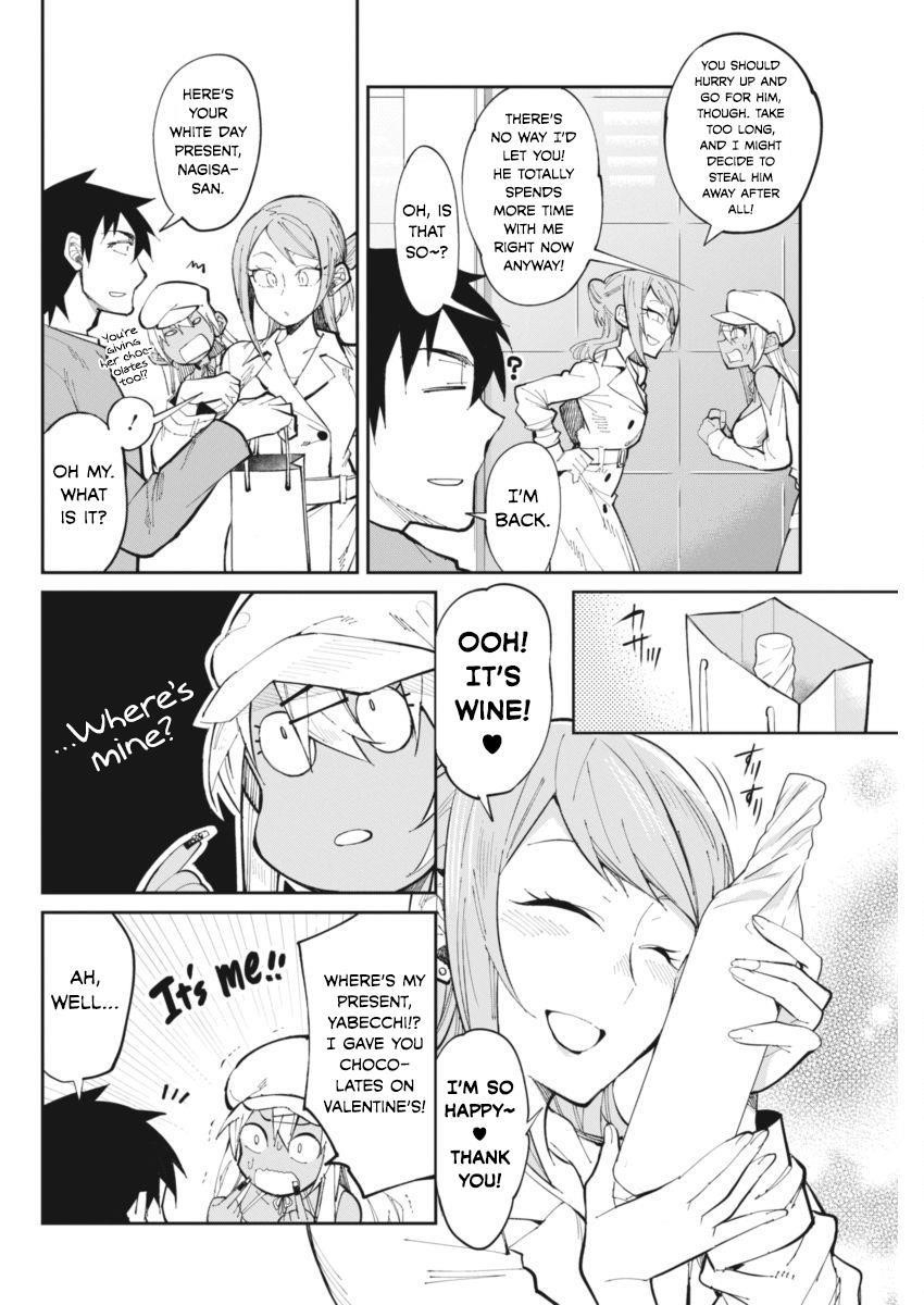Read Gal Gohan Manga Online