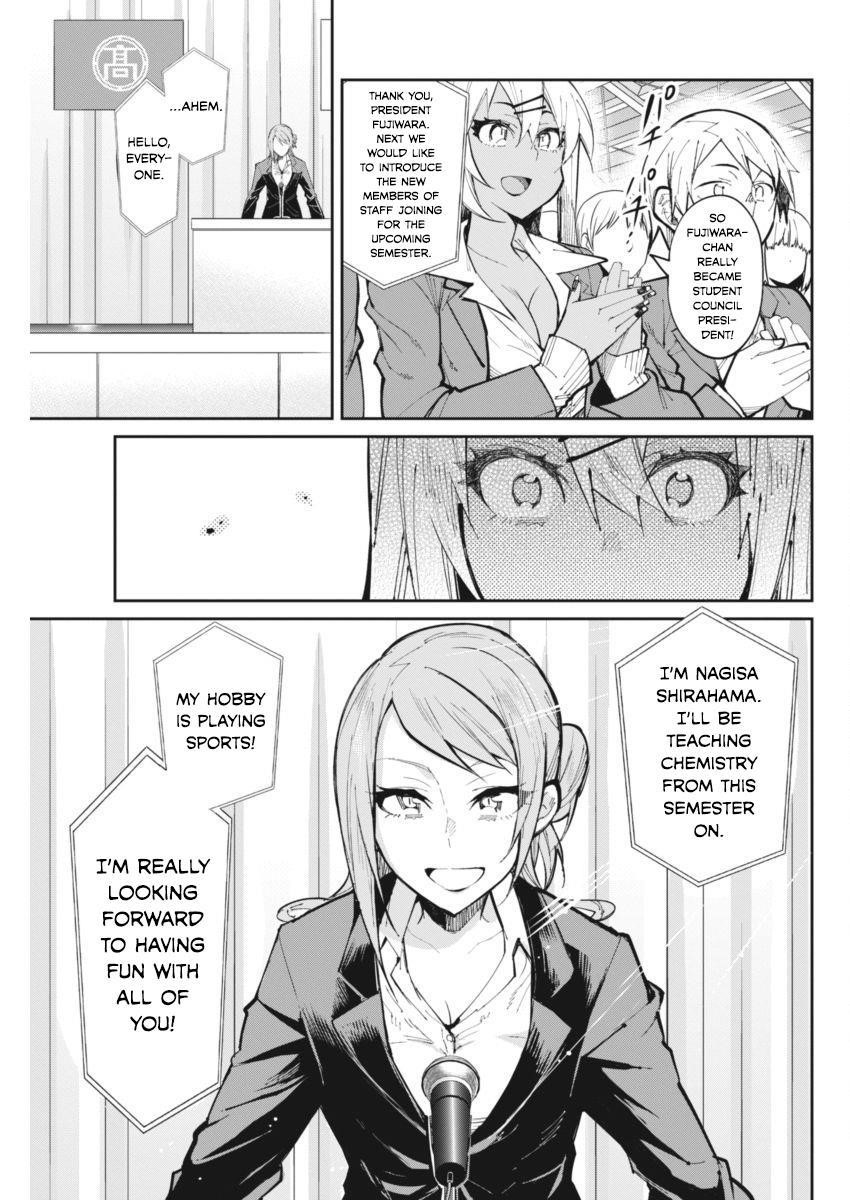 Read Gal Gohan Manga Online