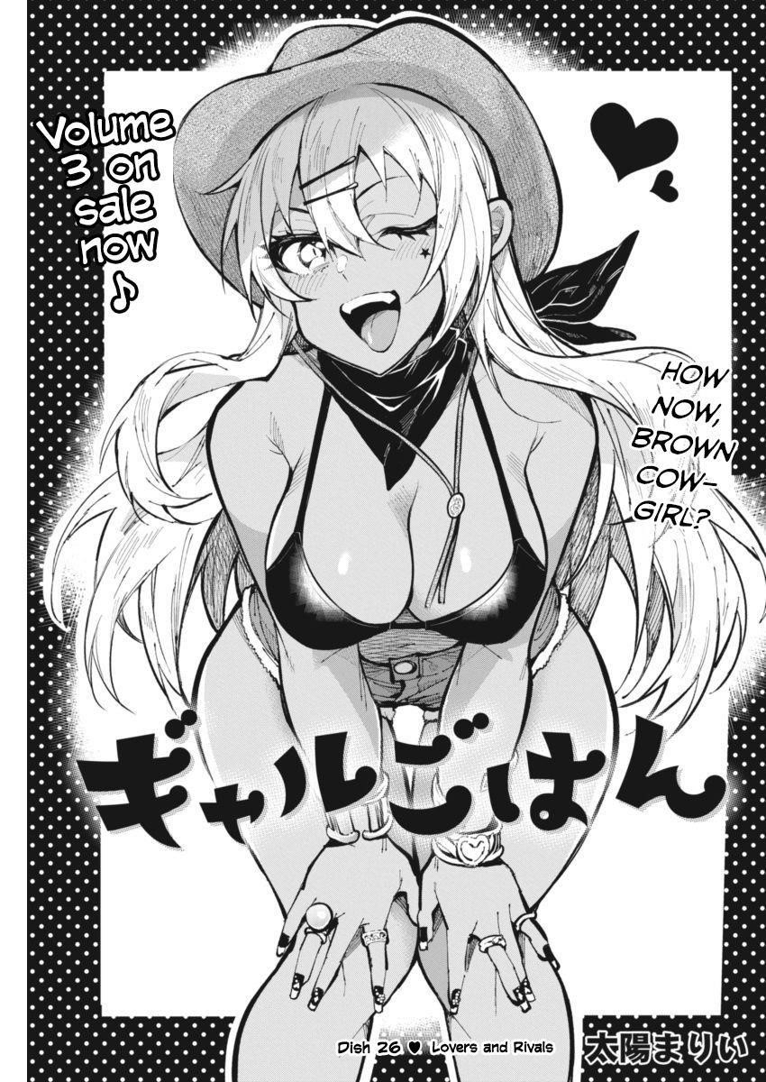 Read Gal Gohan Manga Online