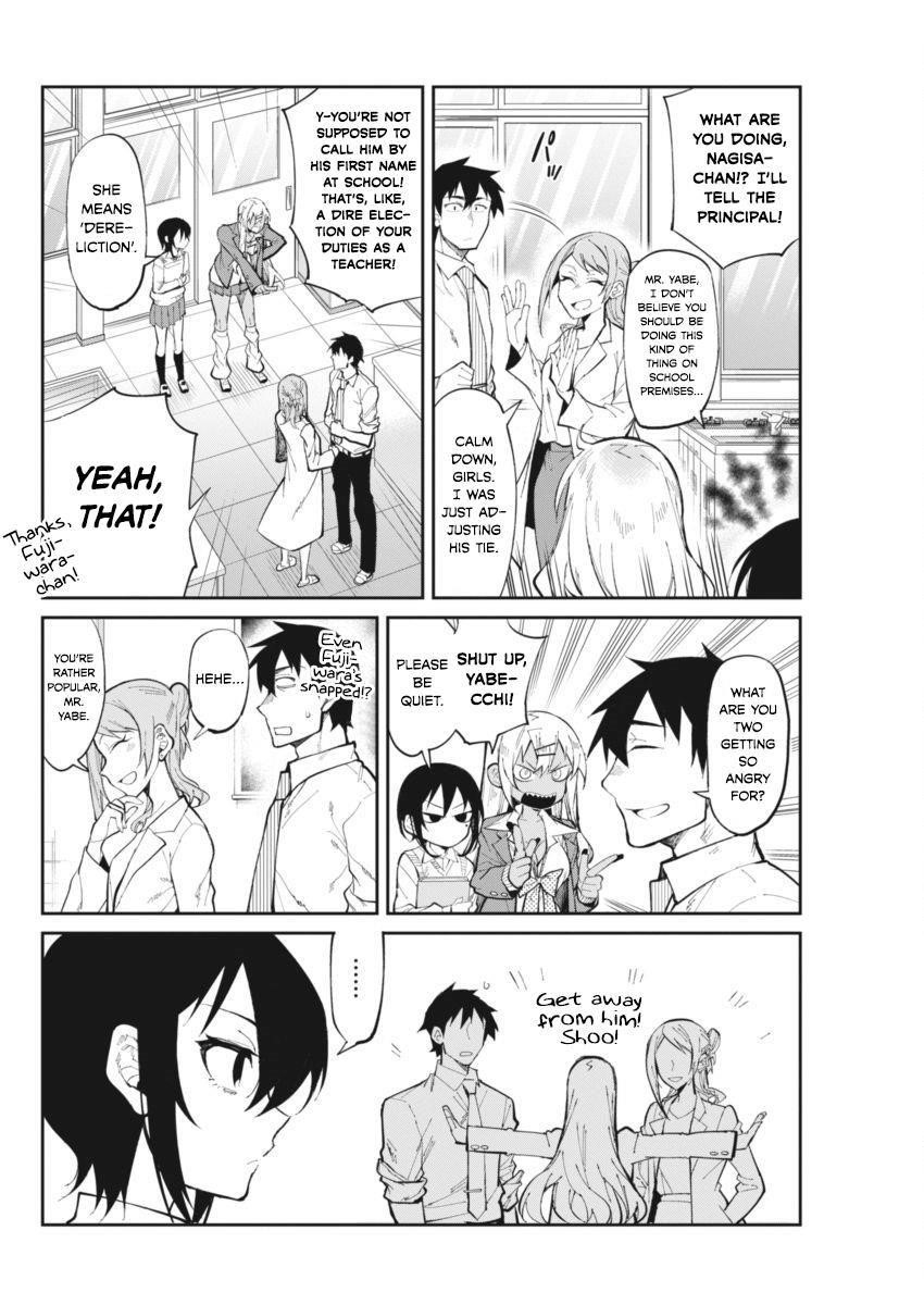Read Gal Gohan Manga Online