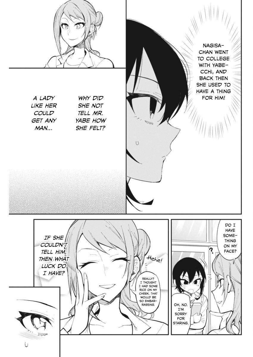 Read Gal Gohan Manga Online