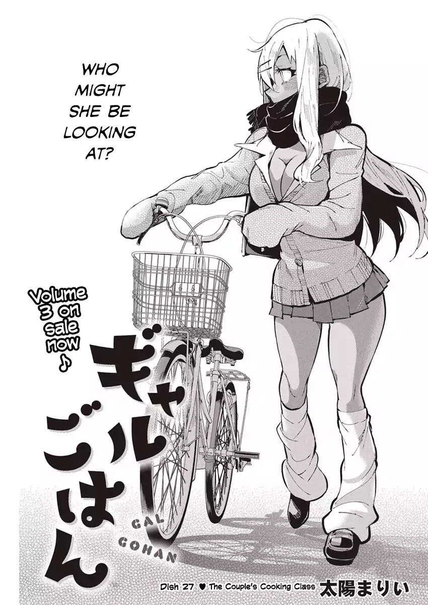 Read Gal Gohan Manga Online