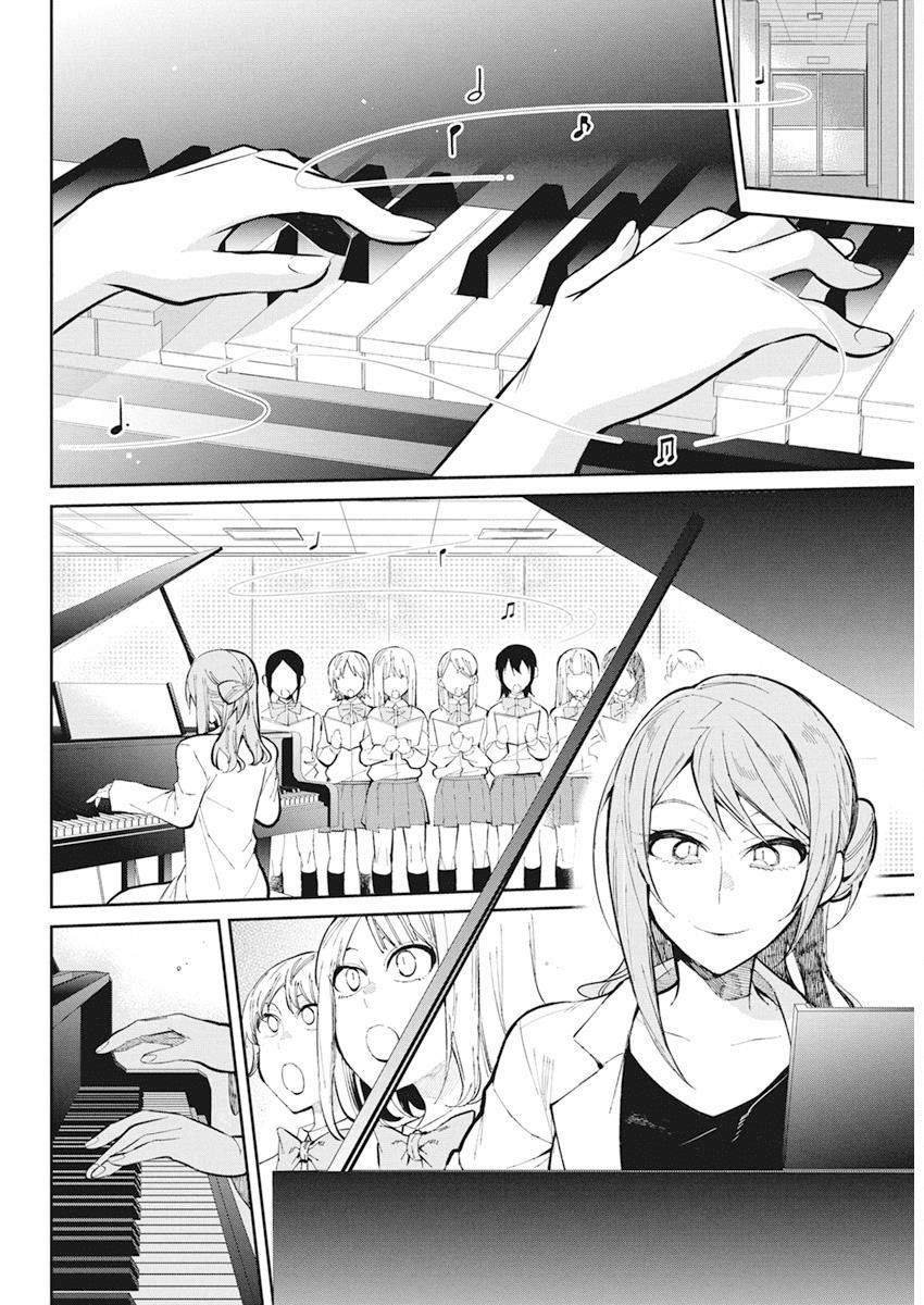 Read Gal Gohan Manga Online