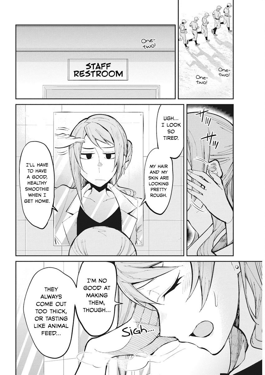 Read Gal Gohan Manga Online