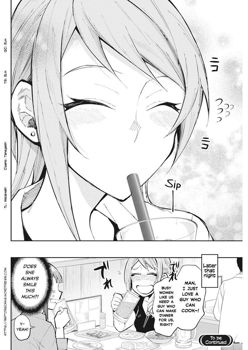 Read Gal Gohan Manga Online