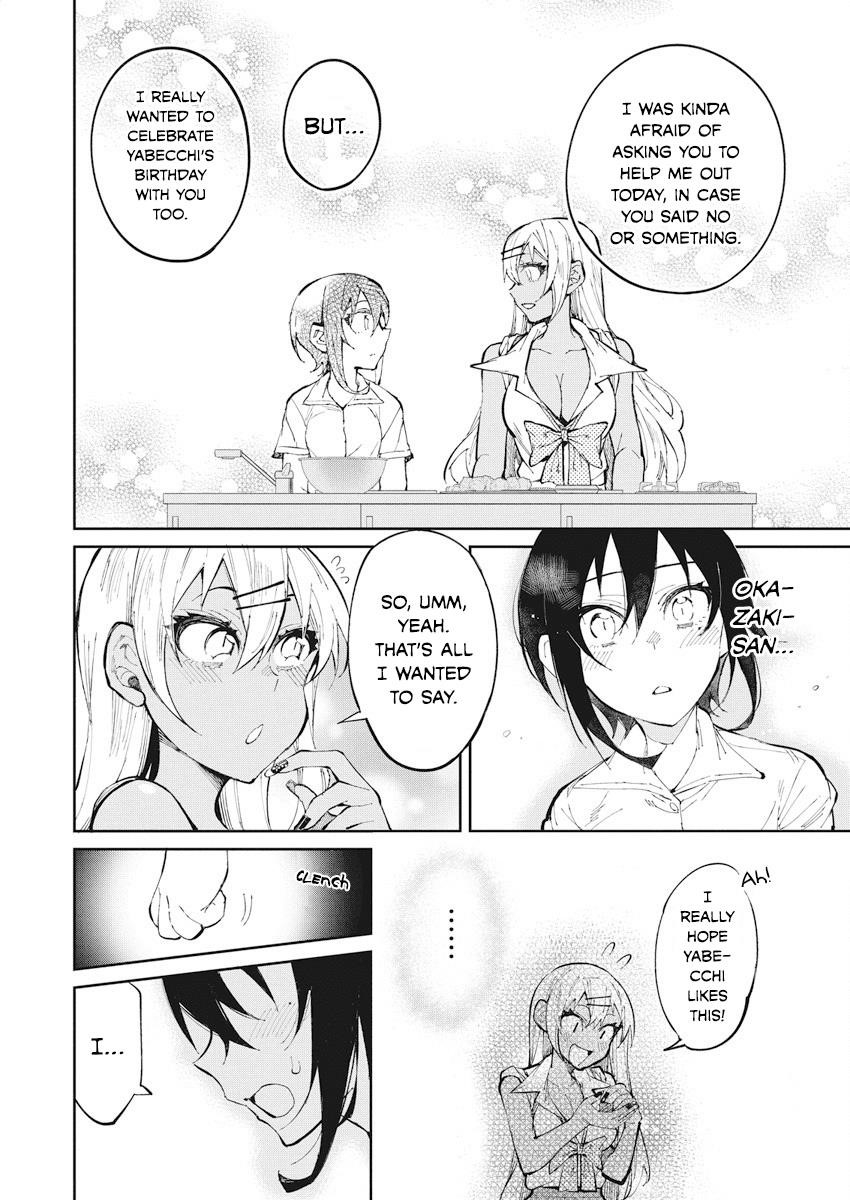Read Gal Gohan Manga Online