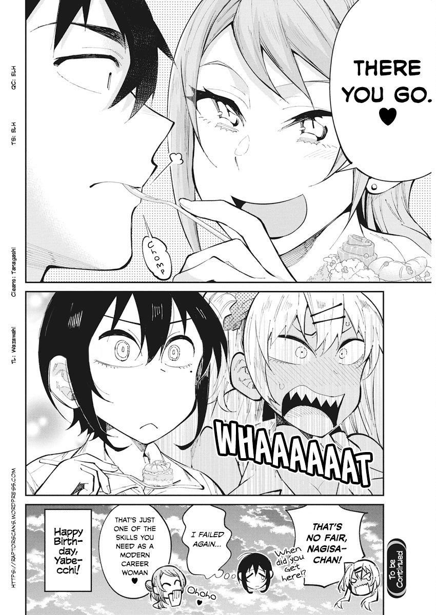Read Gal Gohan Manga Online