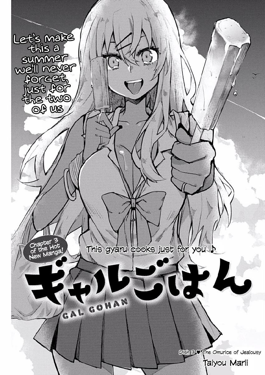 Read Gal Gohan Manga Online
