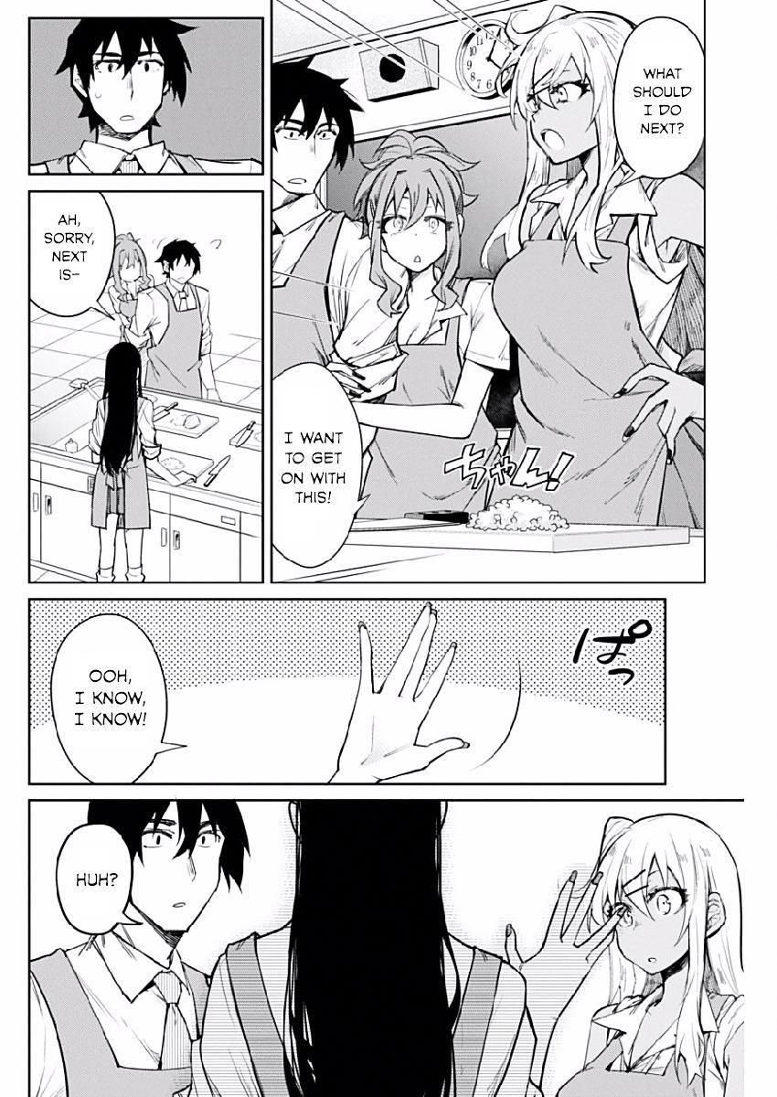 Read Gal Gohan Manga Online