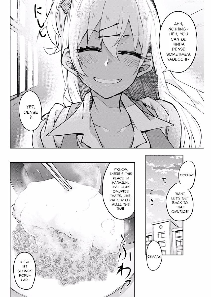 Read Gal Gohan Manga Online