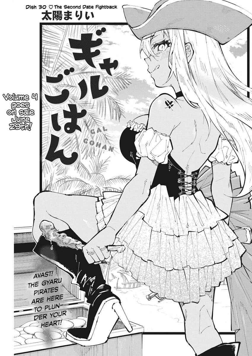Read Gal Gohan Manga Online