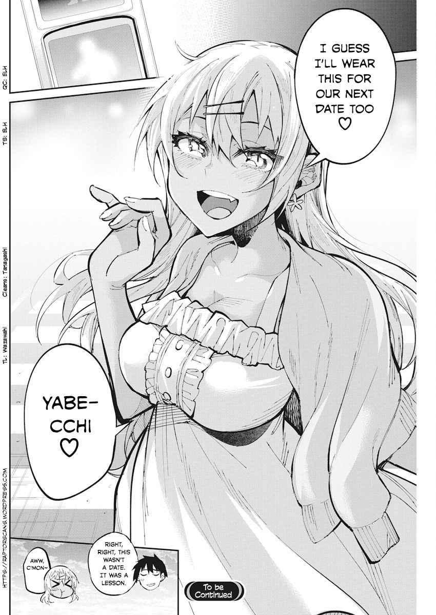 Read Gal Gohan Manga Online