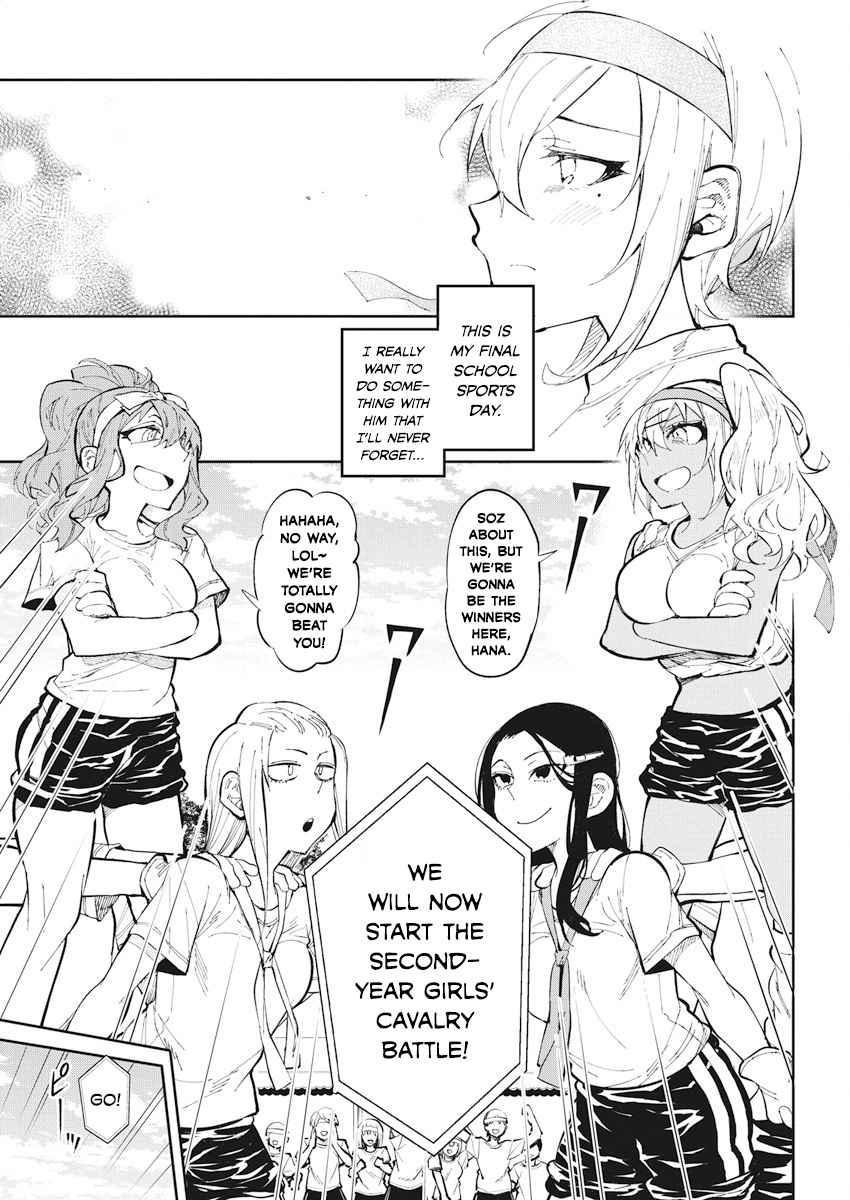 Read Gal Gohan Manga Online