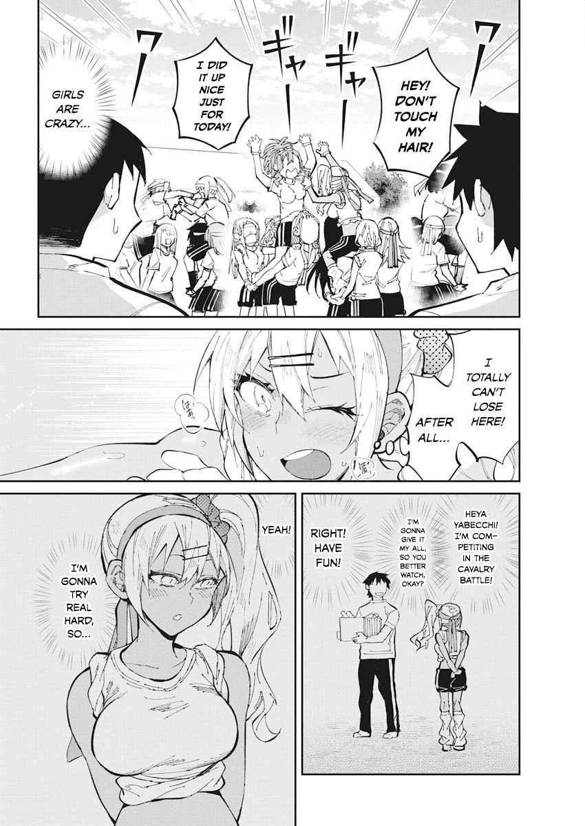 Read Gal Gohan Manga Online