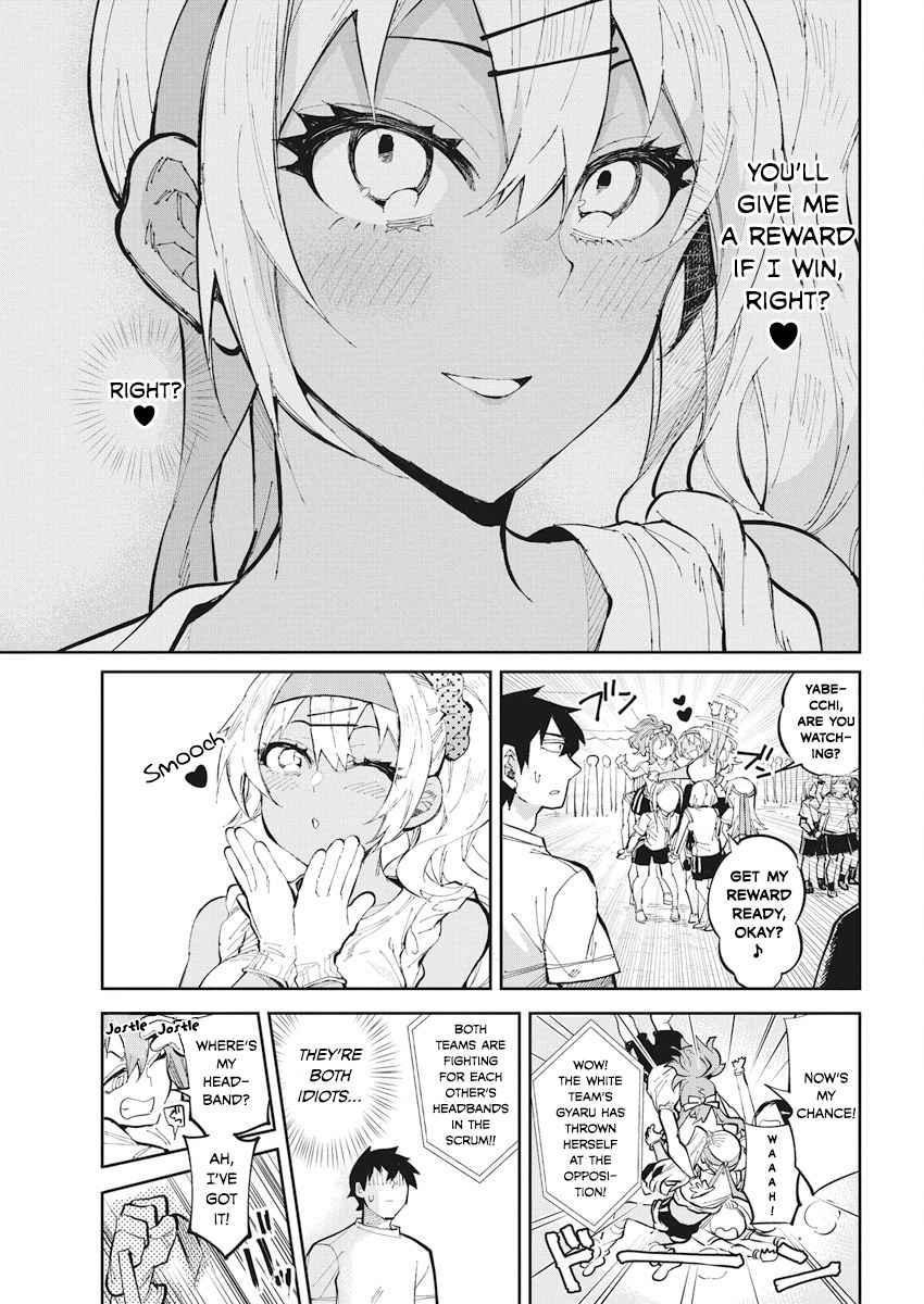 Read Gal Gohan Manga Online