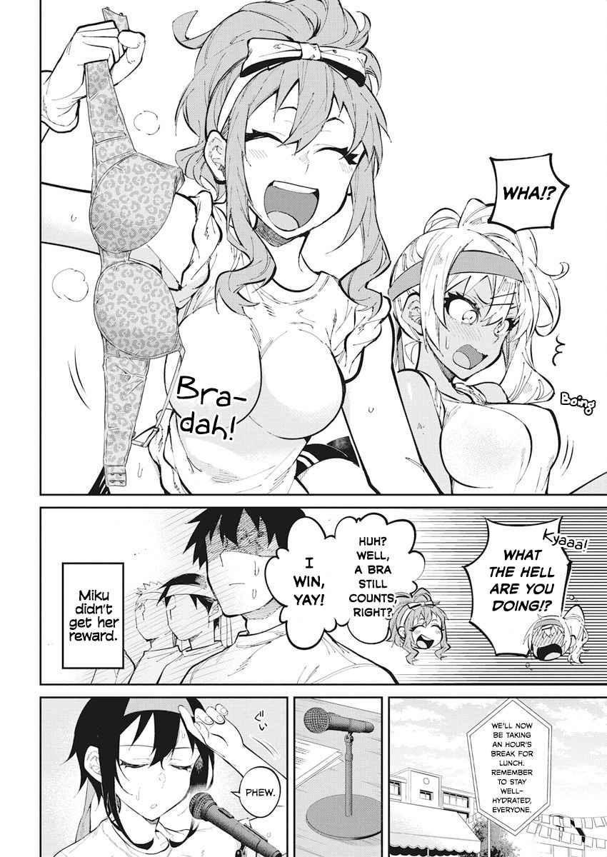 Read Gal Gohan Manga Online