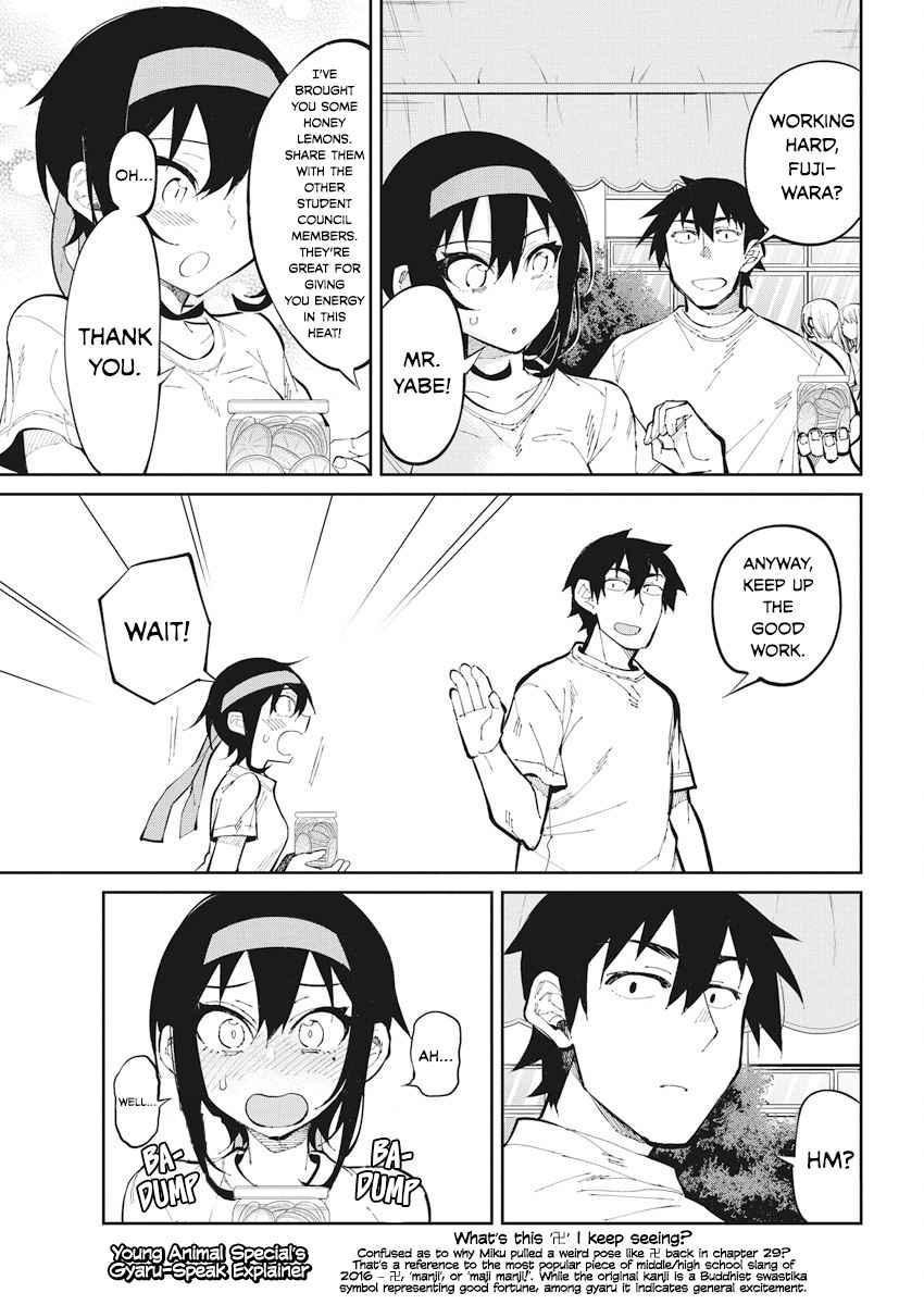 Read Gal Gohan Manga Online