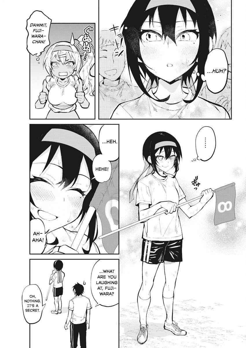 Read Gal Gohan Manga Online