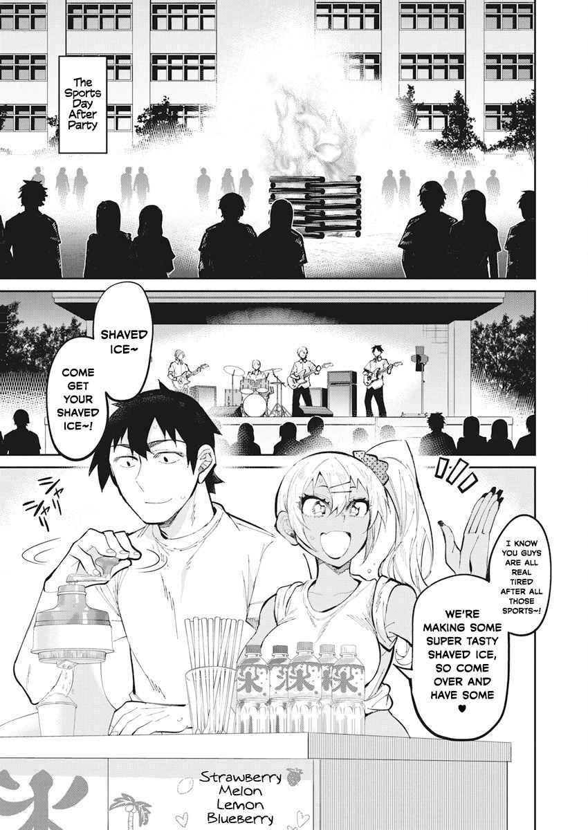 Read Gal Gohan Manga Online