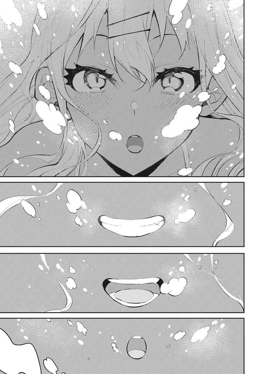 Read Gal Gohan Manga Online