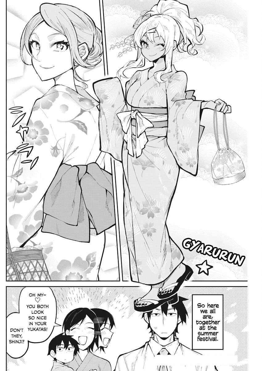 Read Gal Gohan Manga Online