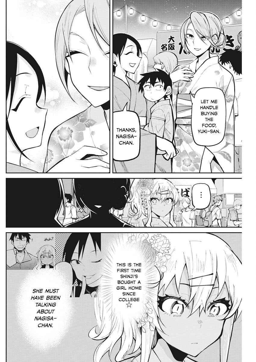 Read Gal Gohan Manga Online