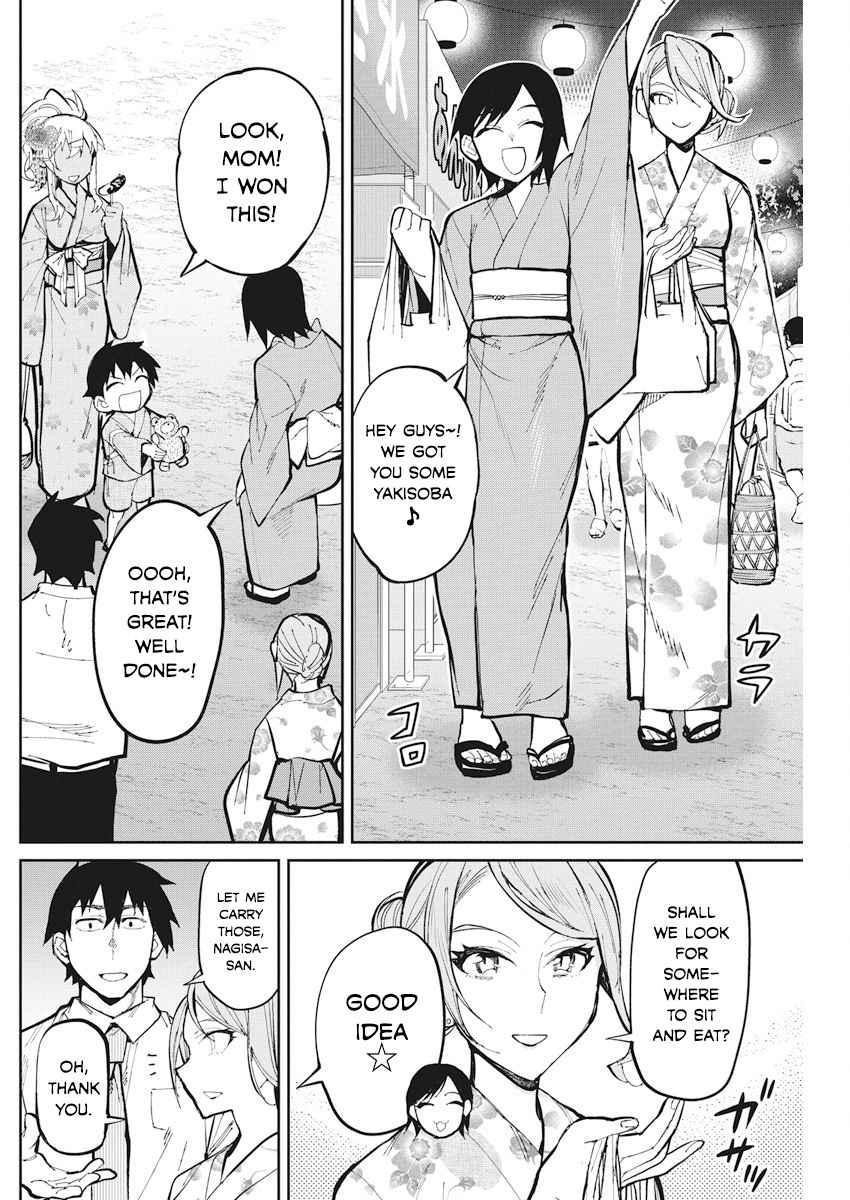Read Gal Gohan Manga Online