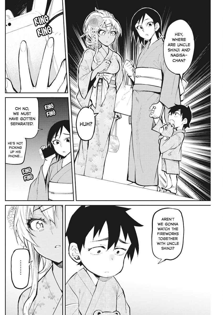 Read Gal Gohan Manga Online