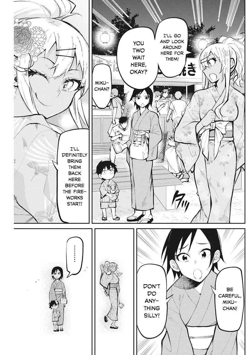 Read Gal Gohan Manga Online