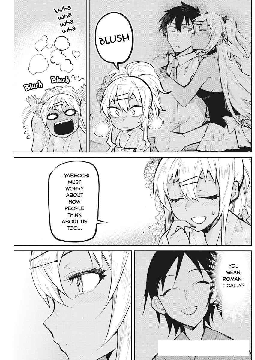 Read Gal Gohan Manga Online