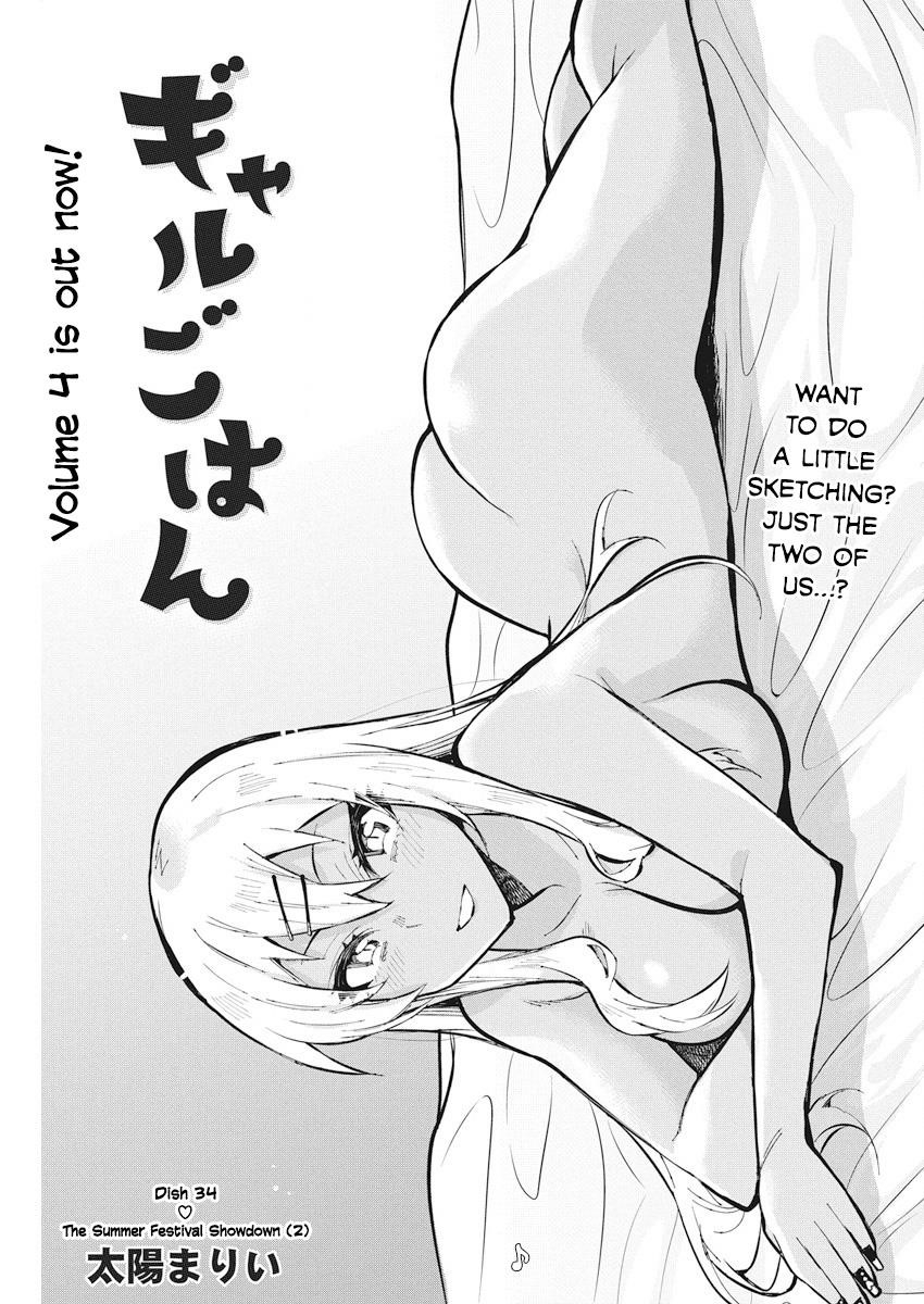 Read Gal Gohan Manga Online