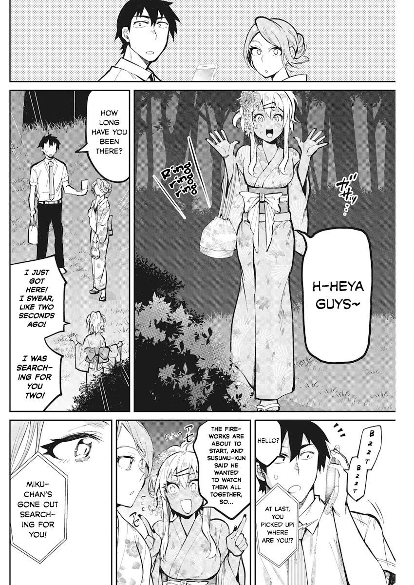 Read Gal Gohan Manga Online