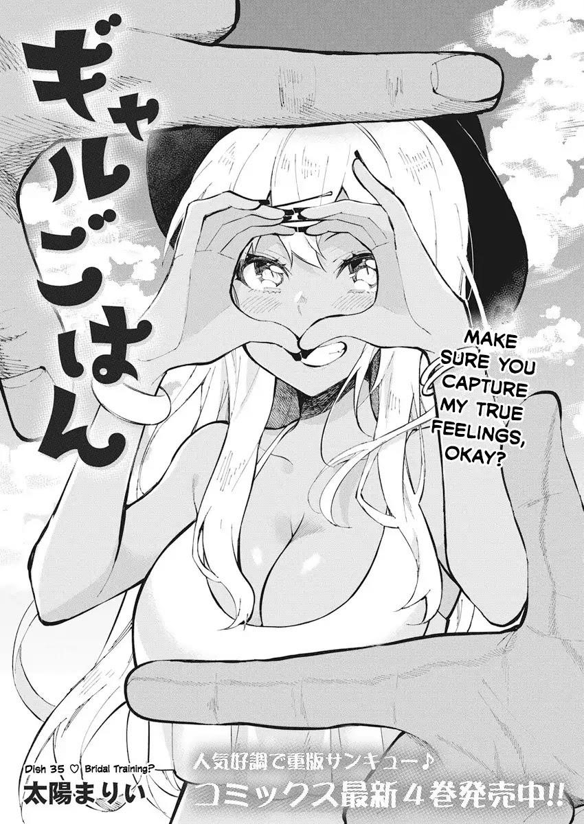 Read Gal Gohan Manga Online