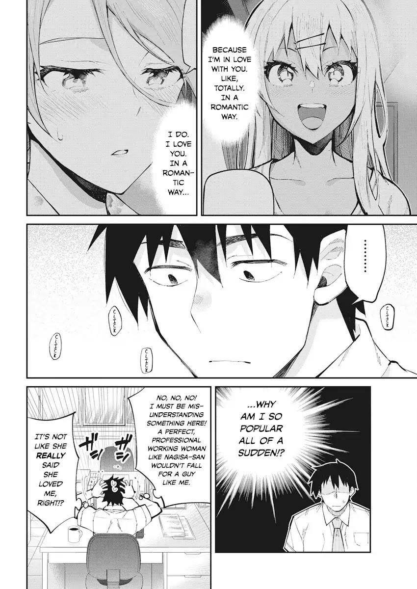 Read Gal Gohan Manga Online