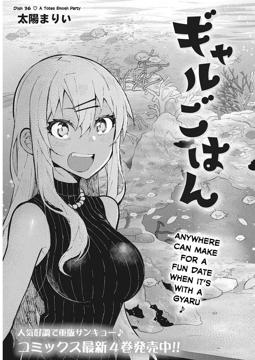 Read Gal Gohan Manga Online