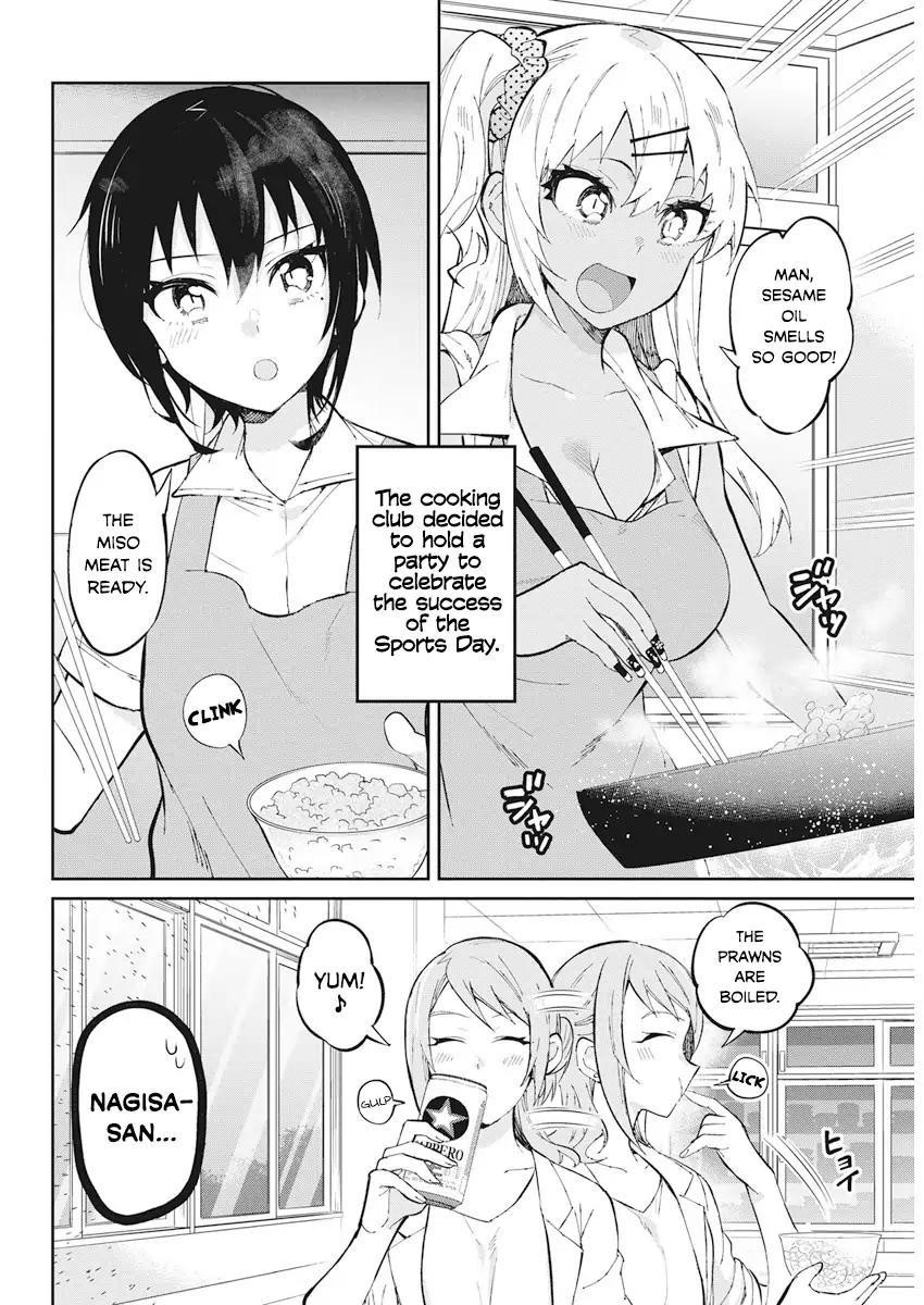 Read Gal Gohan Manga Online