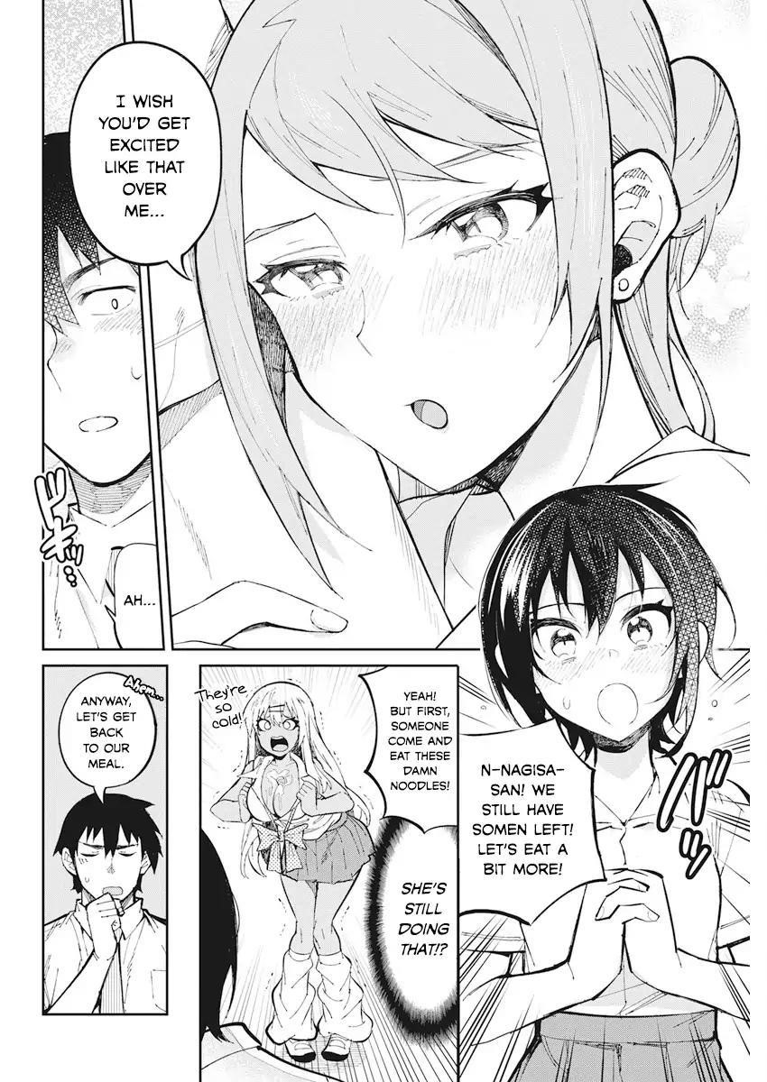 Read Gal Gohan Manga Online
