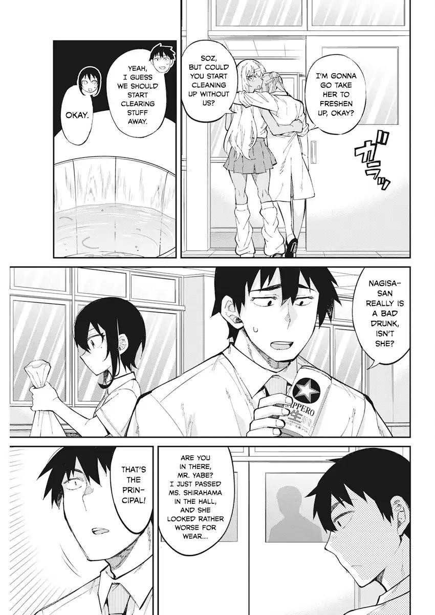 Read Gal Gohan Manga Online