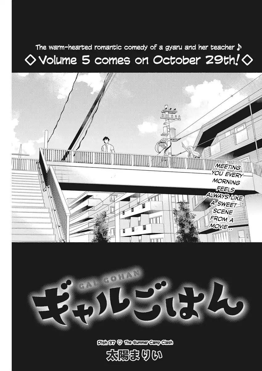 Read Gal Gohan Manga Online