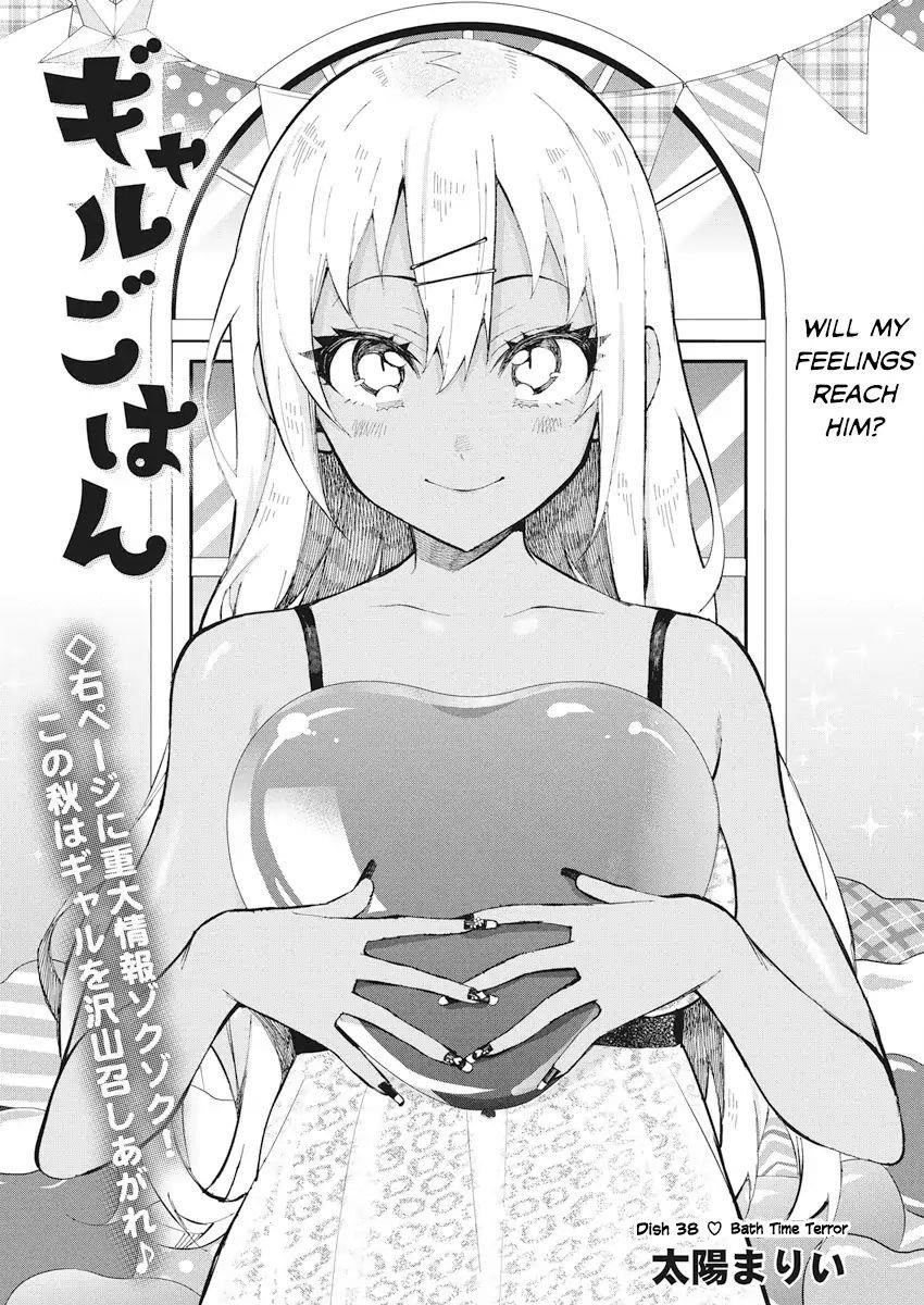 Read Gal Gohan Manga Online
