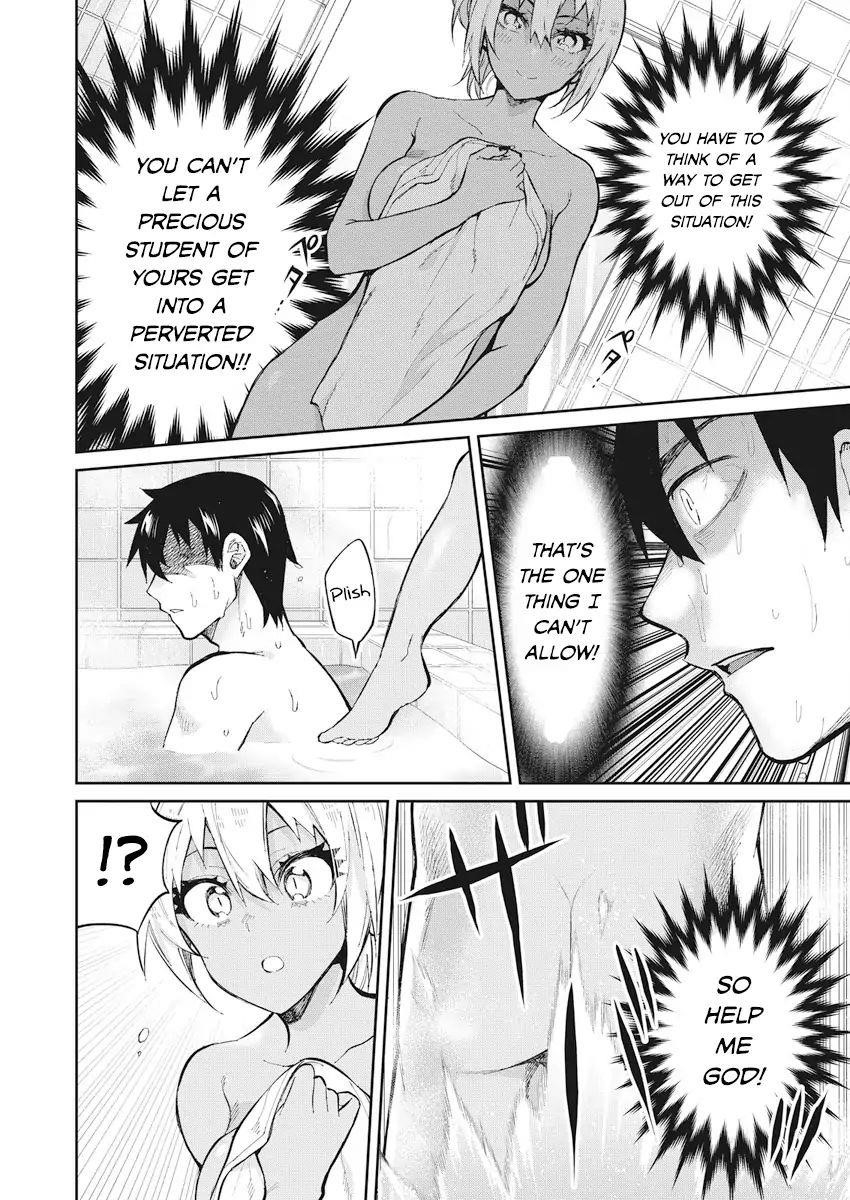 Read Gal Gohan Manga Online
