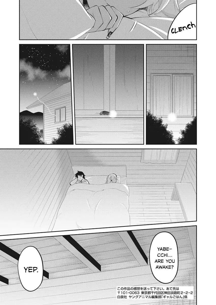Read Gal Gohan Manga Online