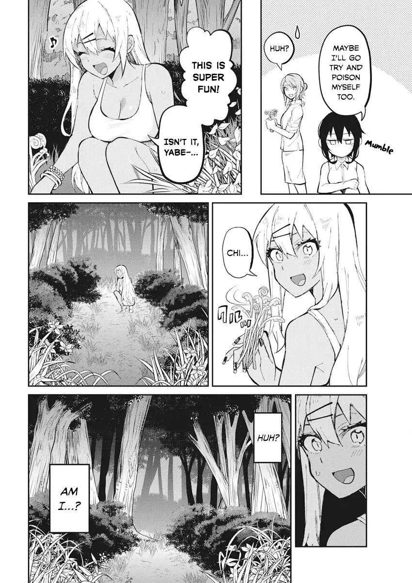 Read Gal Gohan Manga Online