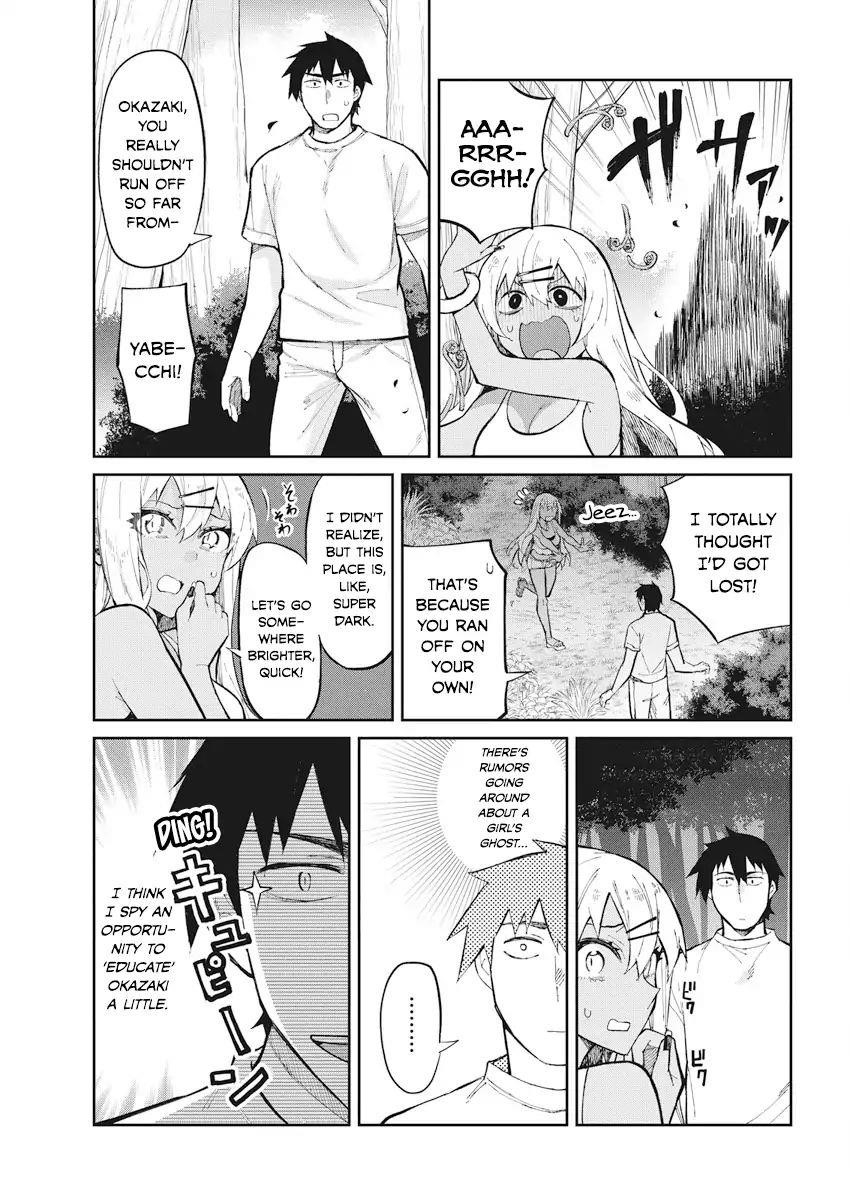 Read Gal Gohan Manga Online