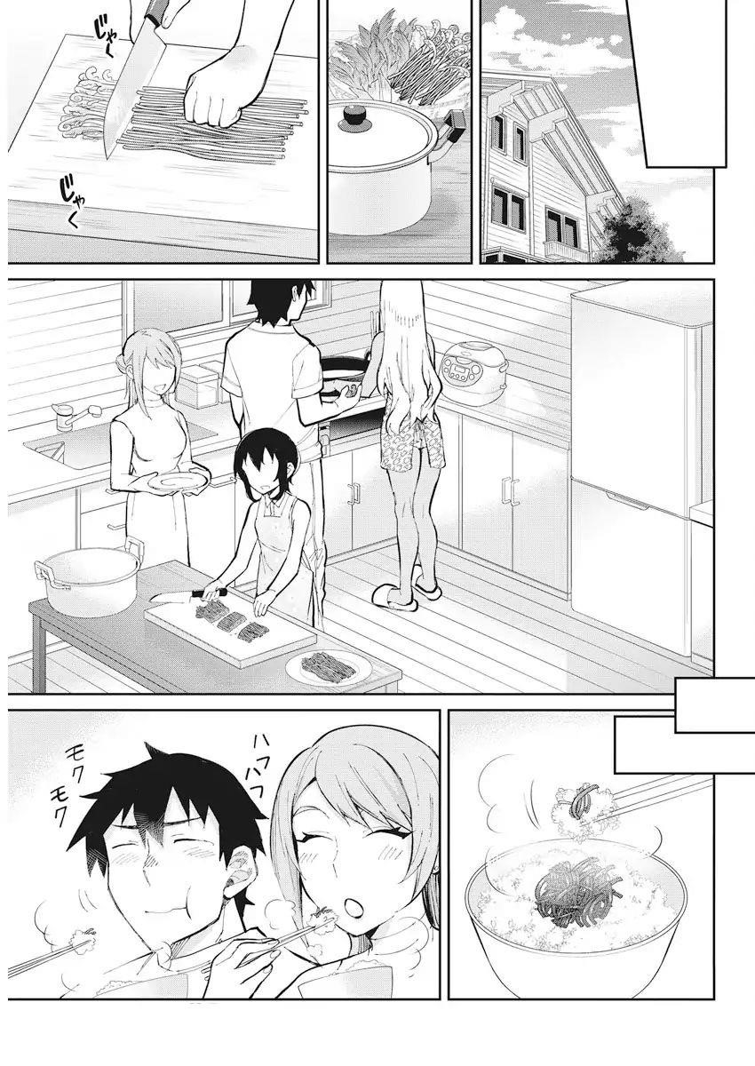 Read Gal Gohan Manga Online